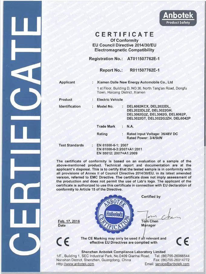 EMC Certificate