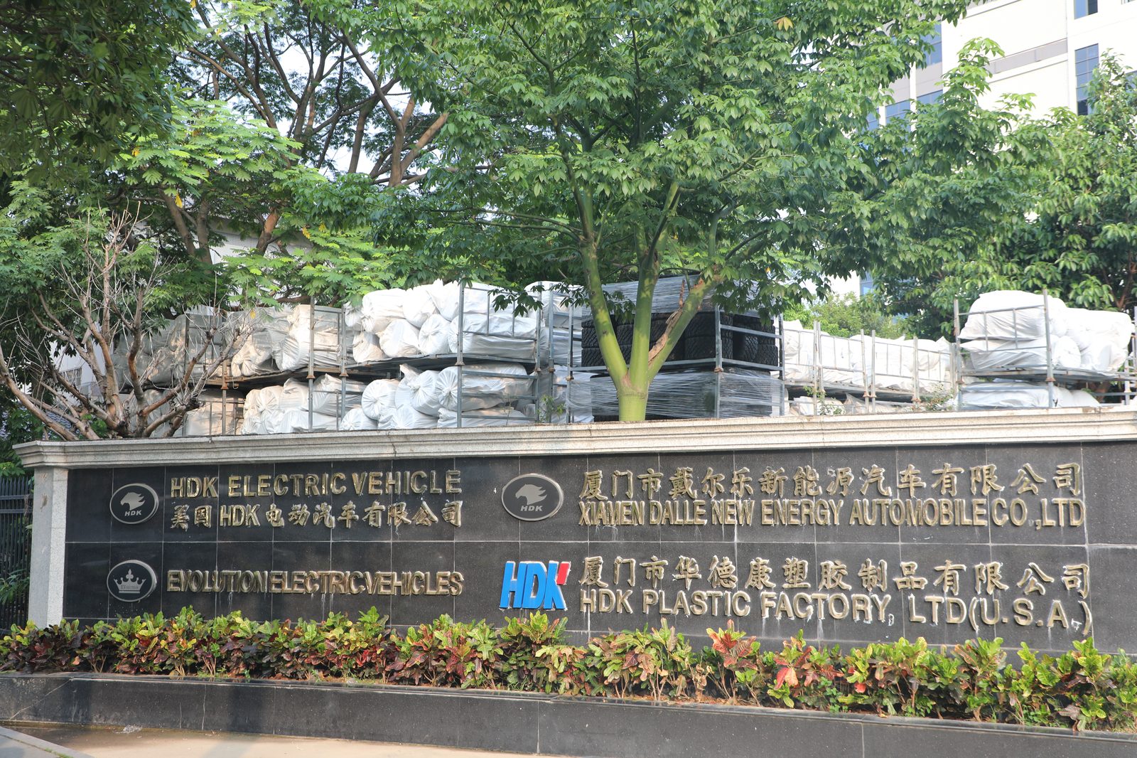 HDK Company Sign